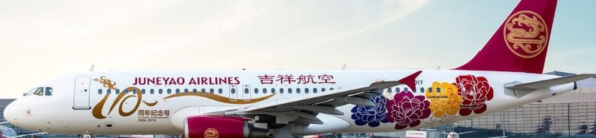 Juneyao Airlines : nouveau partenaire d’Air Canada