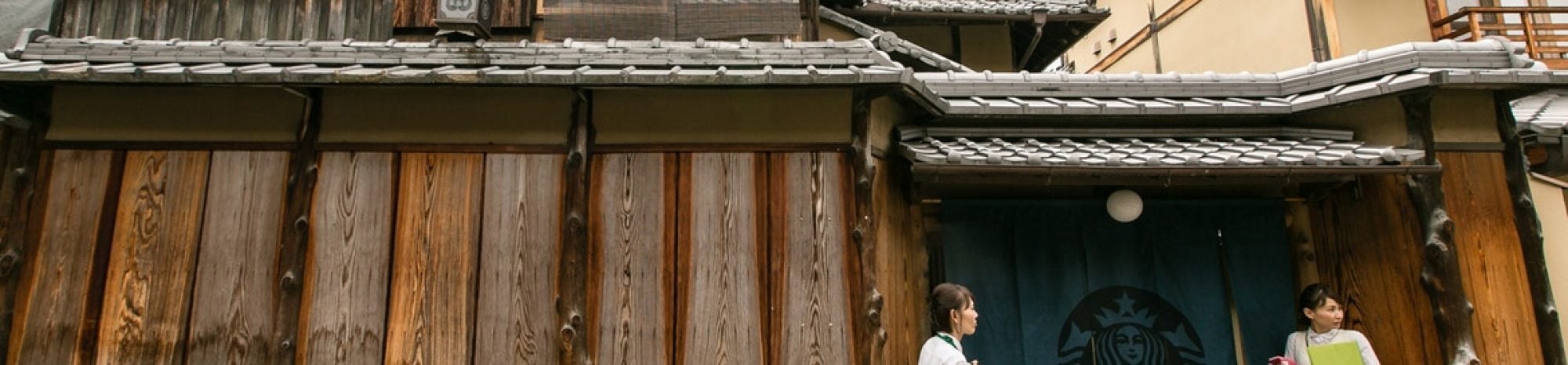 Le plus beau café Starbucks est au Japon