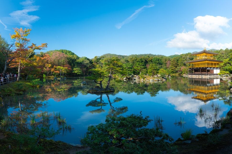 Jardin Kyoto, Japon